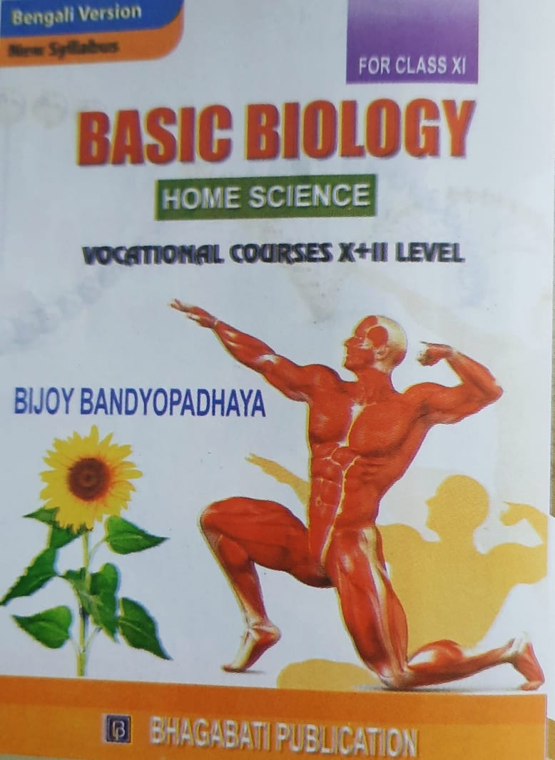 Basic Biology Home Science class xi